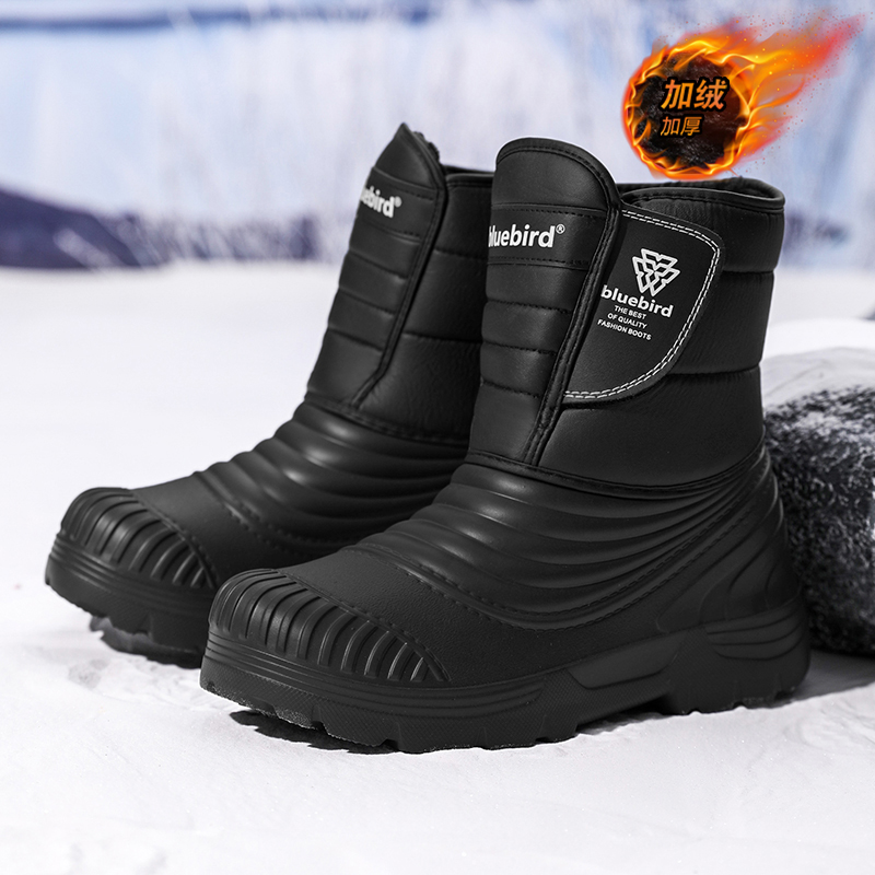 Circle Hook Set - Sepatu Bot Salju Tahan Air Ukuran