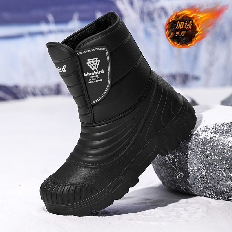 Sepatu Bot Salju Tahan Air Uku - Circle Hook Set ulasan dan harga